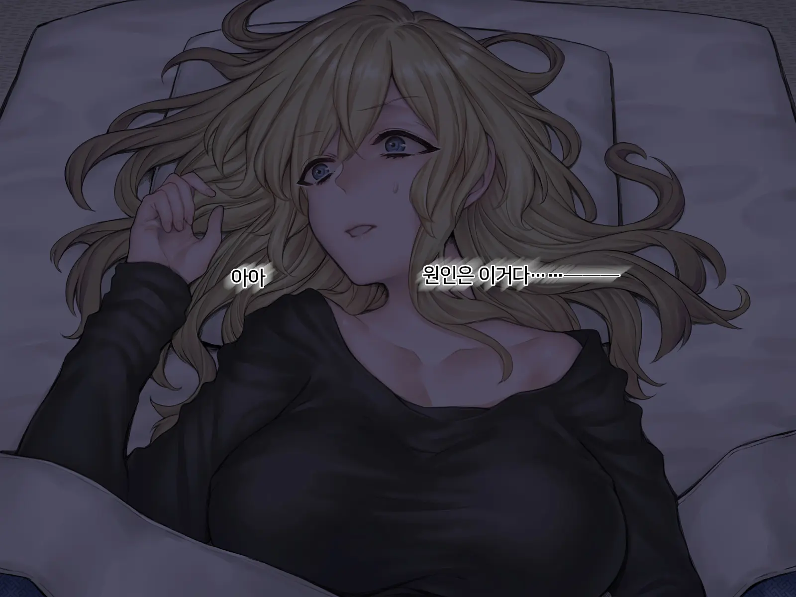 Jiko Bukken X Ryuugakusei ~Yojouhan No Fukashigi Na Jouji~ | 사고물건 X 유학생 ~다다미 넉 장 반의 불가사의한 정사~